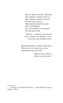 Птичий отель — фото, картинка — 6