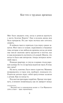 Птичий отель — фото, картинка — 7