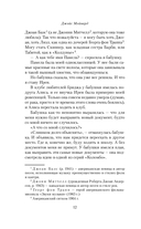 Птичий отель — фото, картинка — 10