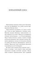 Мужчины без женщин — фото, картинка — 6