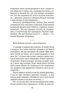 Нас называли ночными ведьмами — фото, картинка — 18