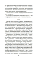 Нас называли ночными ведьмами — фото, картинка — 23