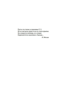 Нас называли ночными ведьмами — фото, картинка — 10