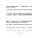 Любовь как явление. Практика любви — фото, картинка — 13