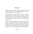 Любовь как явление. Практика любви — фото, картинка — 5