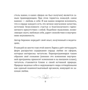 Любовь как явление. Практика любви — фото, картинка — 7