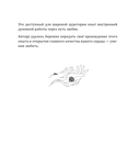 Любовь как явление. Практика любви — фото, картинка — 8