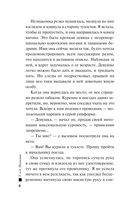 Одна тайная ставка — фото, картинка — 5