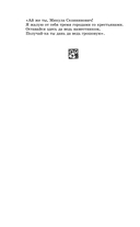 Былины — фото, картинка — 11