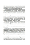 Гейша — фото, картинка — 11