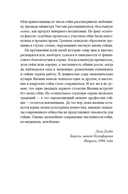 Гейша — фото, картинка — 12