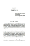 Гейша — фото, картинка — 14