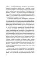 Гейша — фото, картинка — 15