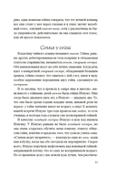 Гейша — фото, картинка — 16