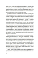 Гейша — фото, картинка — 17