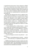 Гейша — фото, картинка — 18