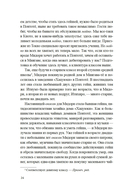 Гейша — фото, картинка — 19