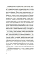 Гейша — фото, картинка — 4