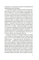 Гейша — фото, картинка — 5