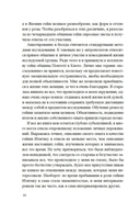 Гейша — фото, картинка — 6