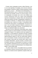 Гейша — фото, картинка — 7