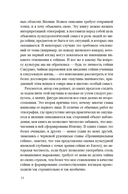 Гейша — фото, картинка — 8