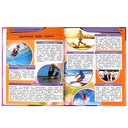 Полная энциклопедия для девочек — фото, картинка — 2