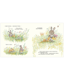 Почитай со мной, малыш! — фото, картинка — 8