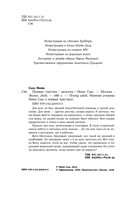 Первые чувства — фото, картинка — 10