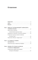 Ханна Арендт — фото, картинка — 3