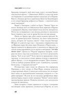 Ханна Арендт — фото, картинка — 14