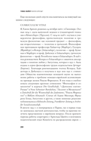 Ханна Арендт — фото, картинка — 16