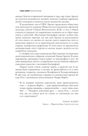 Ханна Арендт — фото, картинка — 8