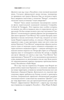 Ханна Арендт — фото, картинка — 10