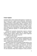 Никто не заплачет — фото, картинка — 5