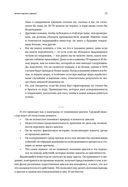 Рыночные циклы. Как выявлять и использовать закономерности для успешного инвестирования — фото, картинка — 17