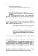 Рыночные циклы. Как выявлять и использовать закономерности для успешного инвестирования — фото, картинка — 24