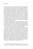Рыночные циклы. Как выявлять и использовать закономерности для успешного инвестирования — фото, картинка — 25