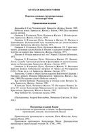 Отец Александр Мень — фото, картинка — 20