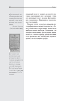 Фотография. Для тех, кто хочет всё успеть — фото, картинка — 11