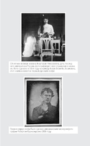 Фотография. Для тех, кто хочет всё успеть — фото, картинка — 12