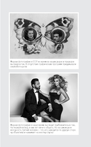 Фотография. Для тех, кто хочет всё успеть — фото, картинка — 4