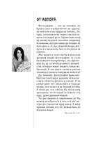 Фотография. Для тех, кто хочет всё успеть — фото, картинка — 7