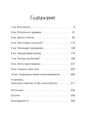 Просто беги — фото, картинка — 1