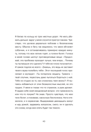 Просто беги — фото, картинка — 6