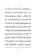 Просто беги — фото, картинка — 8