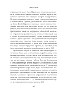 Просто беги — фото, картинка — 9