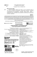 Пустые калории. Почему мы едим то, что не является едой, и при этом не можем остановиться — фото, картинка — 1