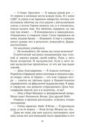 Доля вероятности — фото, картинка — 25