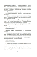 Доля вероятности — фото, картинка — 27